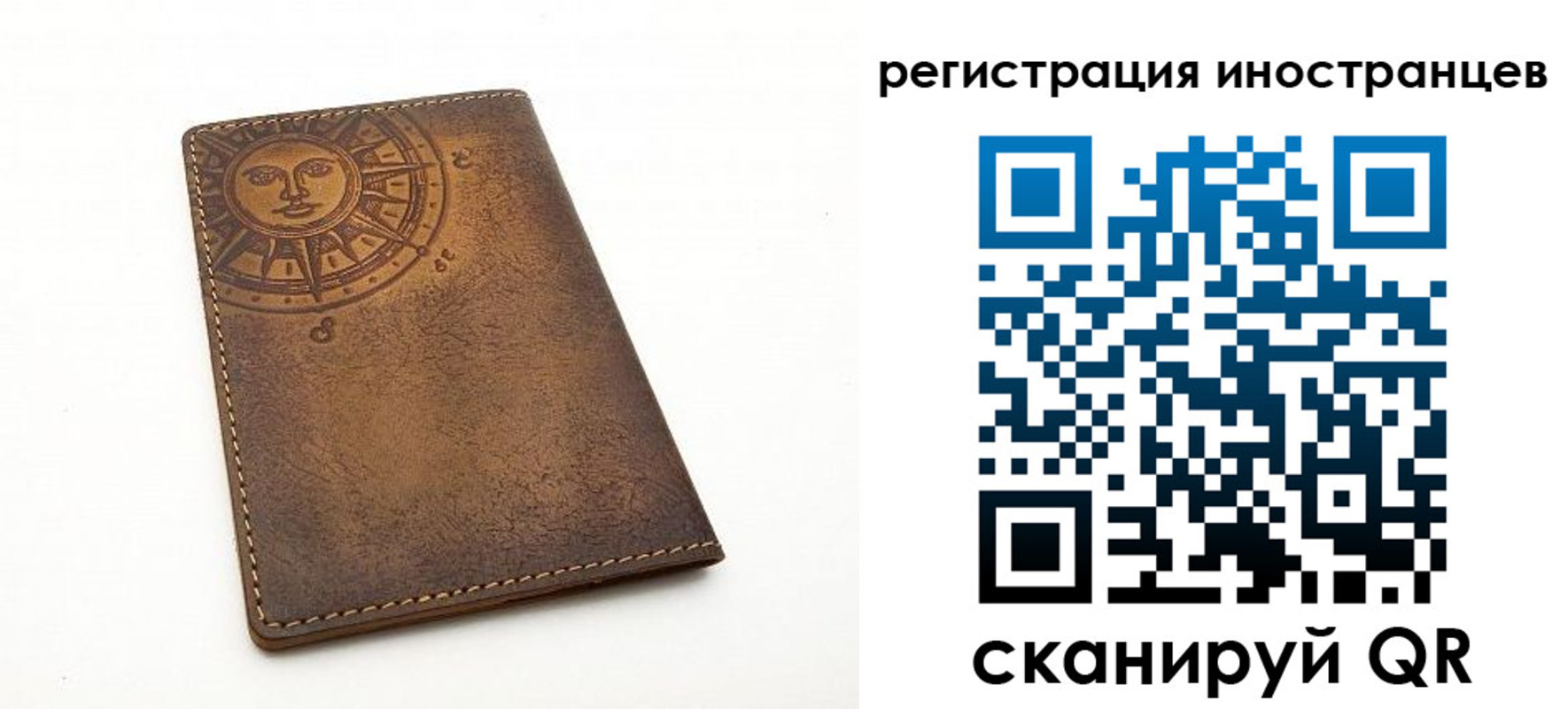 найти адрес прописки в Свердловской области